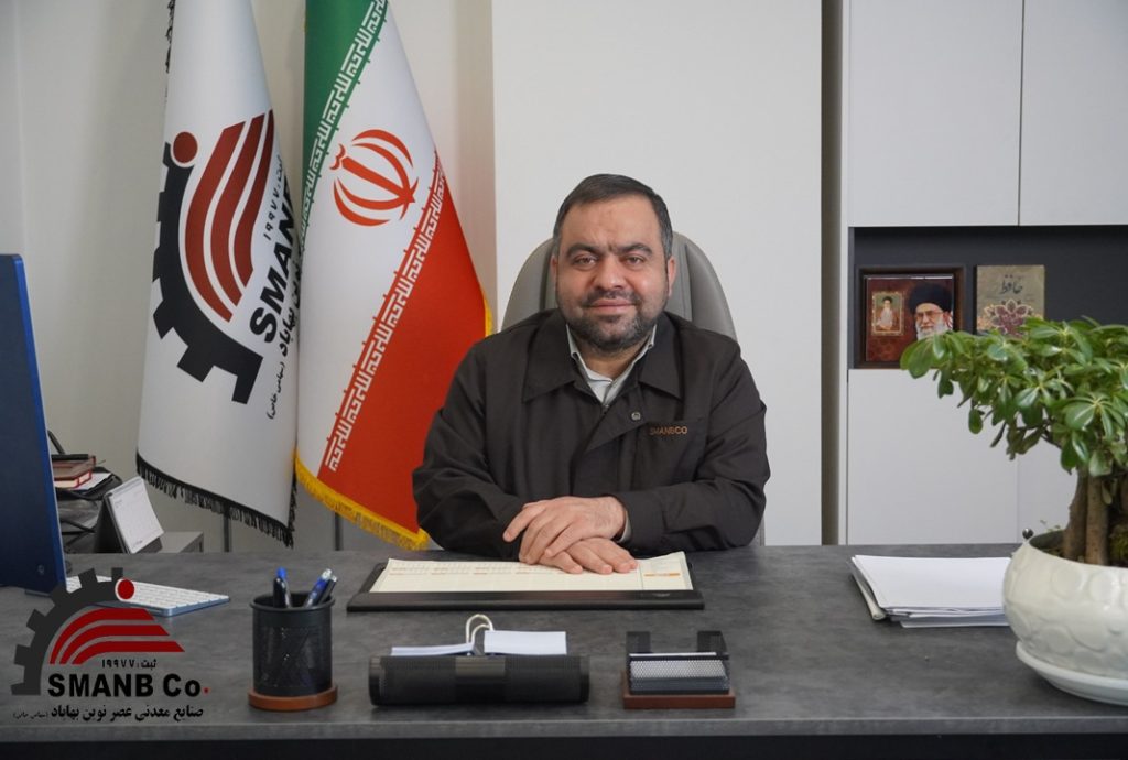 شرکت صنایع معدنی عصرنوین بهاباد